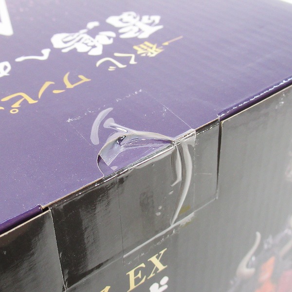 実際に弊社で買取させて頂いた【未開封】バンダイスピリッツ 一番くじ ワンピース EX  雷鳴への忠誠 A賞 在りし日のカイドウ 魂豪示像 フィギュアの画像 7枚目