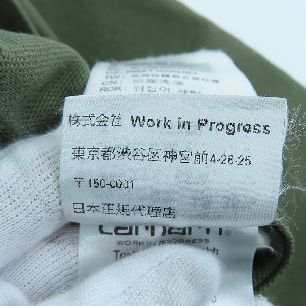 実際に弊社で買取させて頂いたCarhartt WIP/カーハート DETROIT JACKET デトロイトジャケット/Sの画像 5枚目