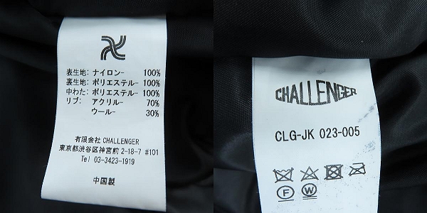 実際に弊社で買取させて頂いたCHALLENGER/チャレンジャー CMC RACING JACKET/レーシングジャケット CLG-JK 023-005/XLの画像 4枚目