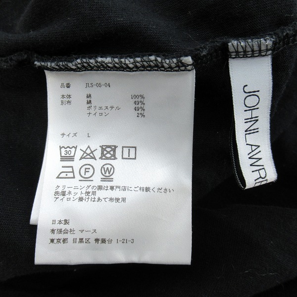 実際に弊社で買取させて頂いたJOHN LAWRENCE SULLIVAN/ジョンローレンスサリバン Logo Jacquard Hi Neck/ロゴジャガードハイネック JLS-05-04/Ｌの画像 3枚目