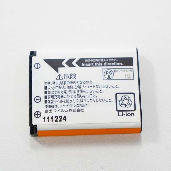 実際に弊社で買取させて頂いたFUJIFILM/富士フィルム FINEPIX JX550 コンパクトデジタルカメラ  動作確認済み 	の画像 8枚目