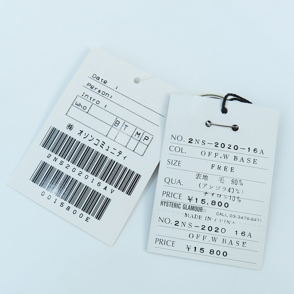 実際に弊社で買取させて頂いた(3)GRUNGE POPS HYSTERICS/ヒステリックグラマー ウール アンゴラ混 ニットセーター 2NS-2020/Fの画像 5枚目