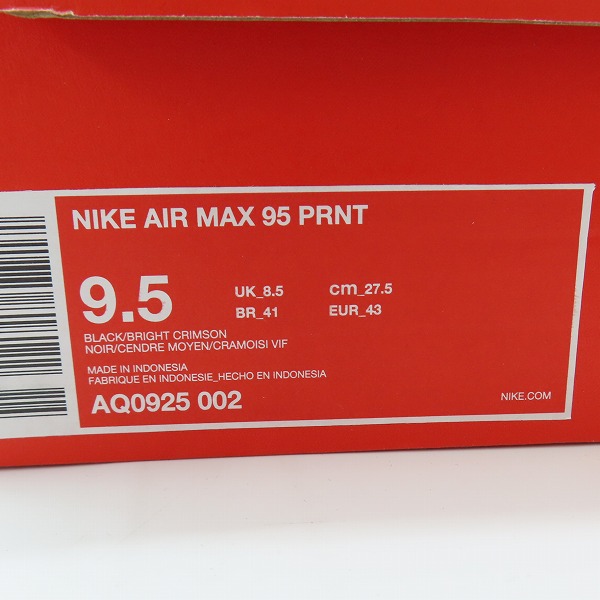 実際に弊社で買取させて頂いたNIKE×atmos/ナイキ×アトモス AIR MAX 90 PRNT WE LOVE NIKE/エアマックス90 プリント AQ0926-001/27.5の画像 9枚目