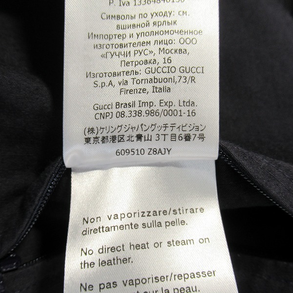 実際に弊社で買取させて頂いたGUCCI/グッチ ロゴパッチ ジップアップ ブルゾン/ジャケット 609510 Z8AJY/46の画像 5枚目