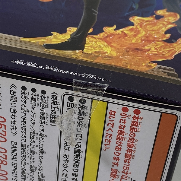 実際に弊社で買取させて頂いた【未開封】バンダイスピリッツ ONE PIECE/ワンピース LOG FILE SELECTION ゾロ/サンジ フィギュア 2点セットの画像 7枚目
