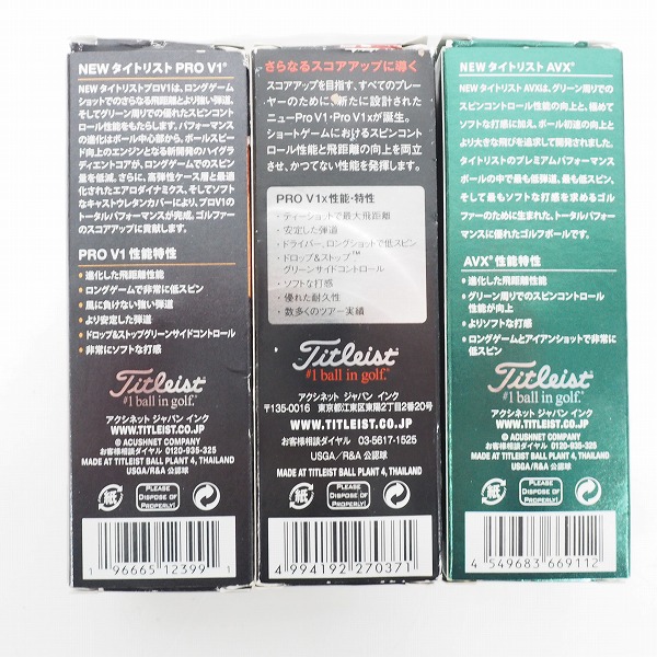 実際に弊社で買取させて頂いた 【未使用/オウンネーム】Titleist/タイトリスト PRO V1・ PRO V1x・AVX ゴルフボール ホワイト 計3スリーブの画像 4枚目