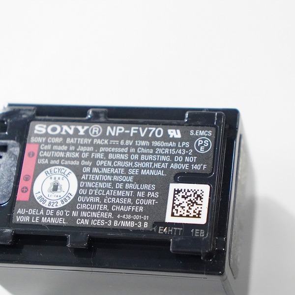 実際に弊社で買取させて頂いたSONY/ソニー HDR-CX270V Handycam ハンディカム デジタルビデオカメラ 簡易動作確認済みの画像 8枚目