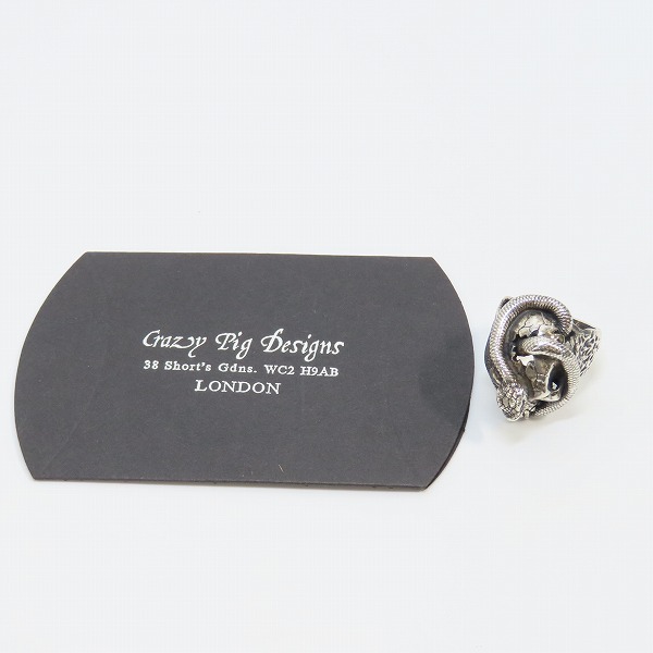 実際に弊社で買取させて頂いたCRAZY PIG DESIGNS/クレイジーピッグ スカル＆スネークリング/18.5-19.5号の画像 9枚目