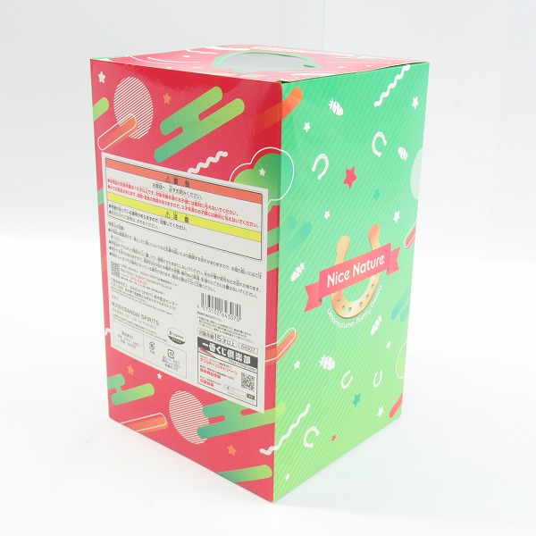 実際に弊社で買取させて頂いた(2)【未開封】バンダイスピリッツ 一番くじ ウマ娘 プリティーダービー 8弾 A賞 ナイスネイチャ フィギュアの画像 3枚目