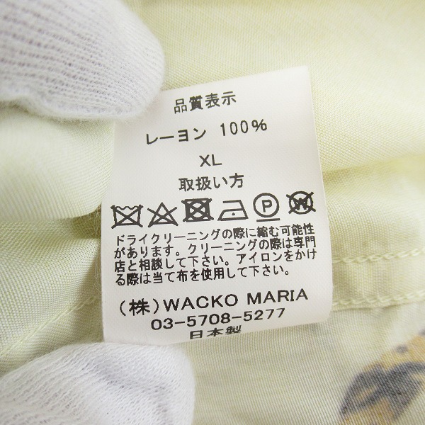 実際に弊社で買取させて頂いたWACKO MARIA/ワコマリア 虎柄 半袖 HAWAIIAN SHIRT/アロハシャツ/XLの画像 4枚目
