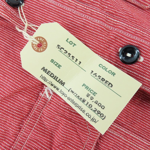 実際に弊社で買取させて頂いたSUGAR CANE/シュガーケーン ワークシャツ レッド SC25511/Mの画像 7枚目