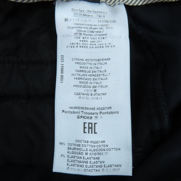 実際に弊社で買取させて頂いたETRO/エトロ ベルベット フレアパンツ D23-11560-0551/38の画像 5枚目