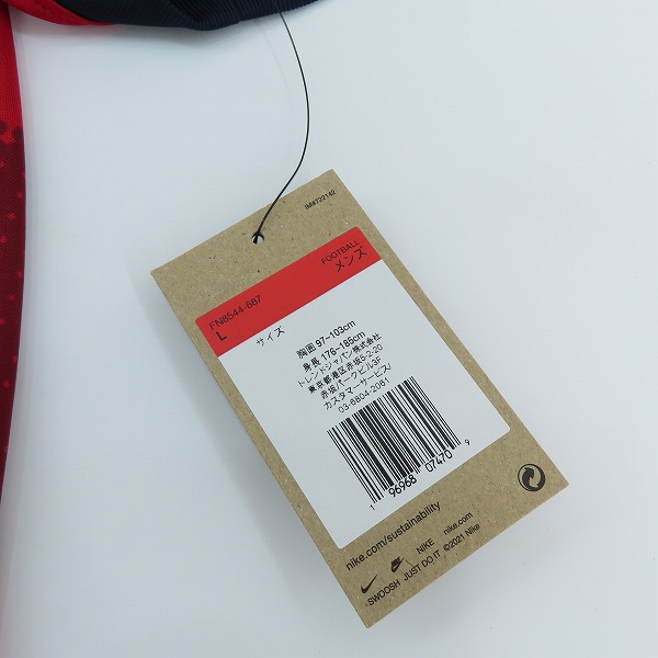 実際に弊社で買取させて頂いた【未使用】NIKE/ナイキ 鹿島アントラーズ レプリカユニフォーム Jリーグクラブチャンピオンシップ当選証明書付 FN8544-687/Lの画像 8枚目