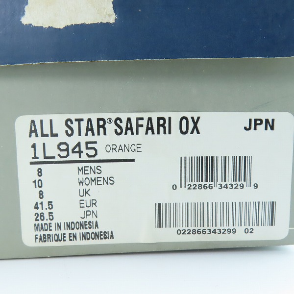 実際に弊社で買取させて頂いた CONVERSE/コンバース ALL STAR SAFARI OX 1L945/26.5の画像 8枚目