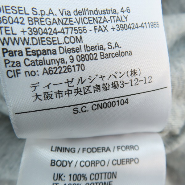 実際に弊社で買取させて頂いたDIESEL/ディーゼル ナイロン/スウェット 切替 ジップアップ ジャケット /Lの画像 5枚目