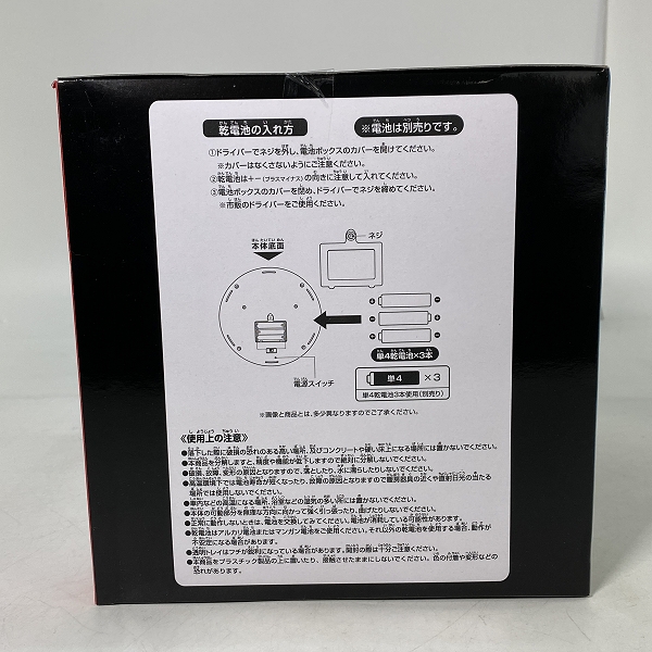 実際に弊社で買取させて頂いた【未開封】一番くじ ワンピース 革命の炎 D賞 ルフィから弾き飛ばした痛みと疲労ルームライトの画像 3枚目