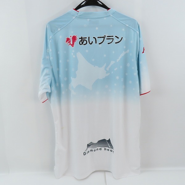 実際に弊社で買取させて頂いたKappa/カッパ 北海道コンサドーレ札幌 2018 アウェイ レプリカユニフォーム/白い恋人 KF812TS02U/2XOの画像 1枚目