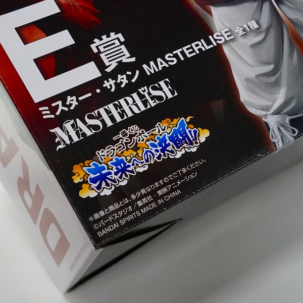 実際に弊社で買取させて頂いた【未開封】BANDAI SPIRITS/バンダイスピリッツ 一番くじ ドラゴンボール 未来への決闘!! E賞 ミスター・サタン MASTERLISEの画像 7枚目
