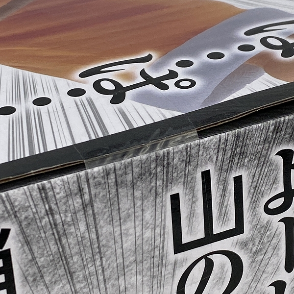 実際に弊社で買取させて頂いた【未開封】一番くじ ドラゴンボール EX 亀仙流の猛者たち B賞 MASTERLISE 亀仙人の画像 6枚目