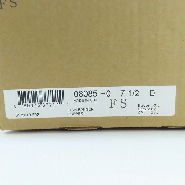 実際に弊社で買取させて頂いたRED WING/レッドウィング IRON RANGER/アイアン レンジャー ワークブーツ 8085/7.5Dの画像 9枚目