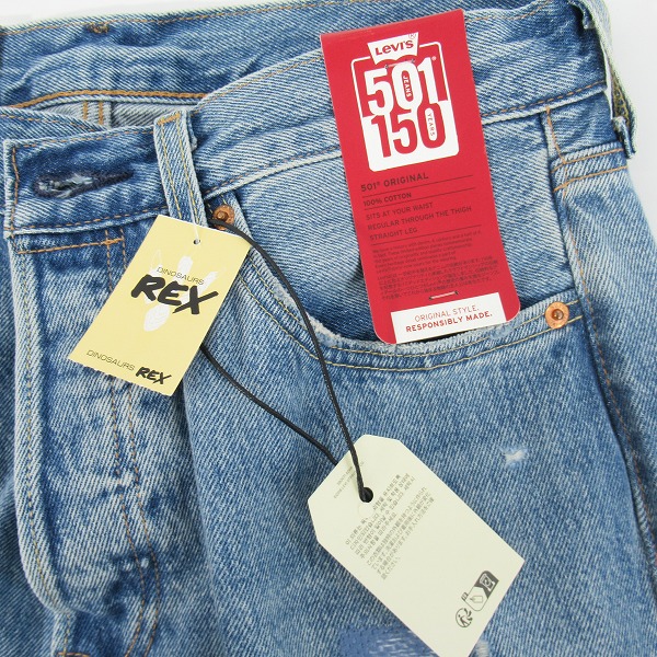 実際に弊社で買取させて頂いた【未使用】LEVI'S/リーバイス 501 150周年記念モデル デニムパンツ 00501-3385/W31L32の画像 9枚目