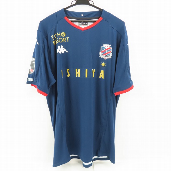 実際に弊社で買取させて頂いたKappa/カッパ 北海道コンサドーレ札幌 2020 #18 チャナティップ アウェイ レプリカユニフォーム KFA12TS02U/XO
