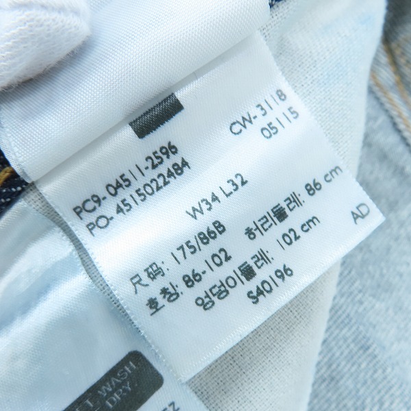 実際に弊社で買取させて頂いた Levi's/リーバイス 511 USA製/アメリカ製/赤耳デニムパンツ 04511-2596 W34L32の画像 7枚目