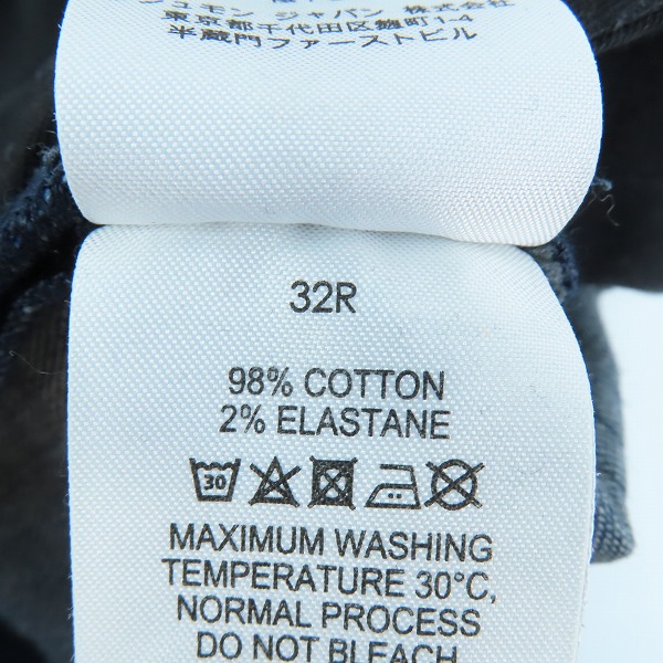 実際に弊社で買取させて頂いたDunhill/ダンヒル ストレッチ デニム パンツ/32Rの画像 4枚目