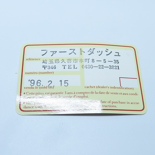 実際に弊社で買取させて頂いたS.T.Dupont/デュポン ライン1 スモール ガスライターの画像 7枚目