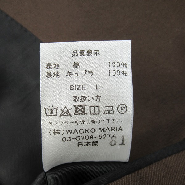 実際に弊社で買取させて頂いたWACKO MARIA/ワコマリア 2B テーラードジャケット Lの画像 3枚目