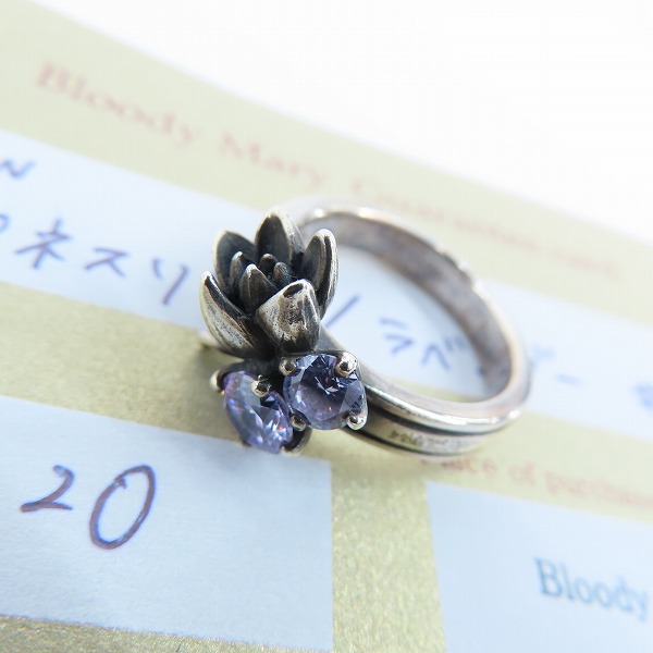 実際に弊社で買取させて頂いた【ギャラ付】KONRON/コンロン シルバー シェアハピネスリング #11/11号