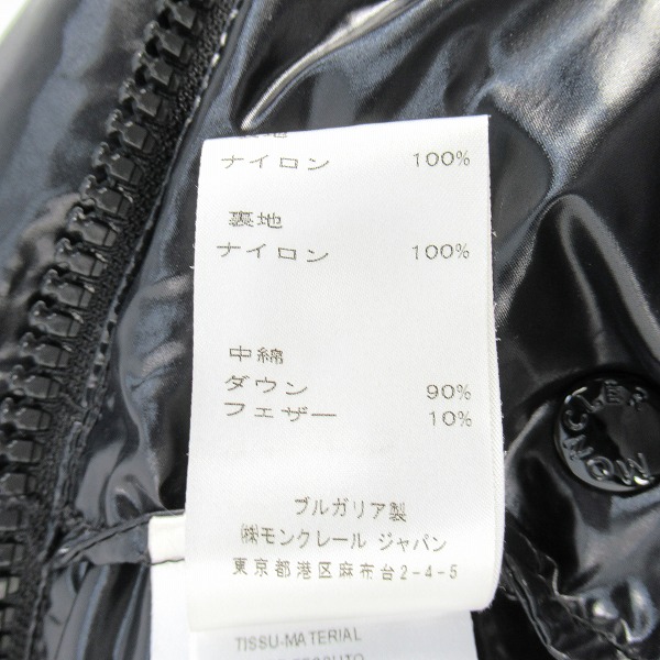 実際に弊社で買取させて頂いた【JPタグ】MONCLER/モンクレール EVER GIUBBOTTO/エバー ダウンジャケット 920-091-41301-50/3の画像 4枚目