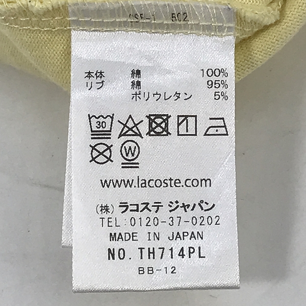 実際に弊社で買取させて頂いたLACOSTE/ラコステ BEAMS別注 アーチロゴ プリント Tシャツ TH714PL /Lの画像 3枚目