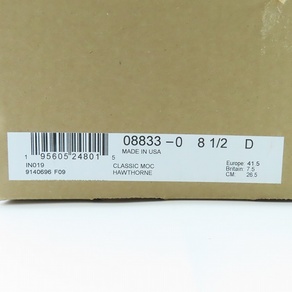 実際に弊社で買取させて頂いたRED WING/レッドウィング ワークブーツ スエード レースアップ 8833/8.5Dの画像 9枚目