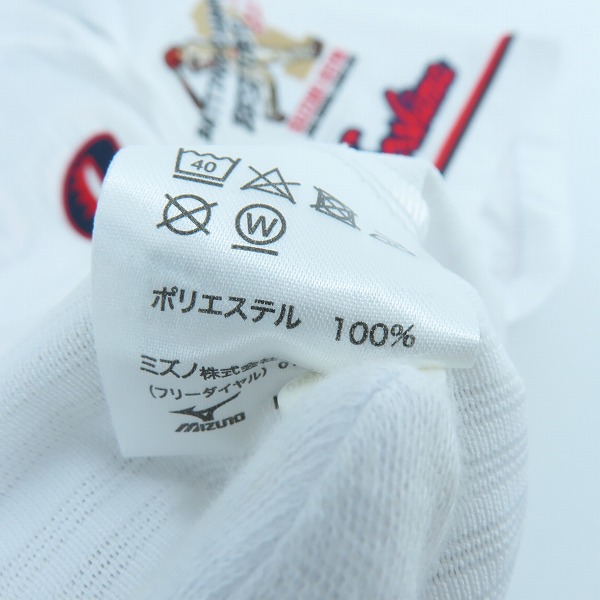 MIZUNO/ミズノ 広島カープ ハイクオリティーユニフォーム 鈴木誠也 背