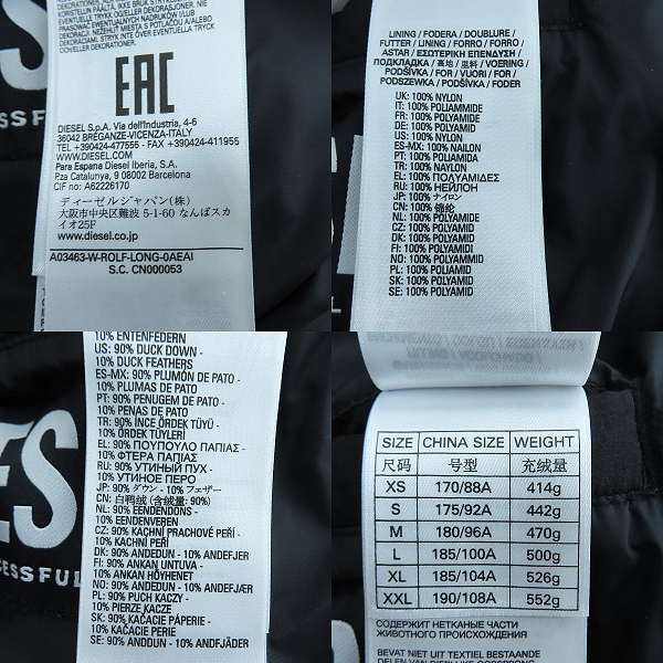 実際に弊社で買取させて頂いたDIESEL/ディーゼル ダウン ジップアップ ジャケット/Lの画像 5枚目