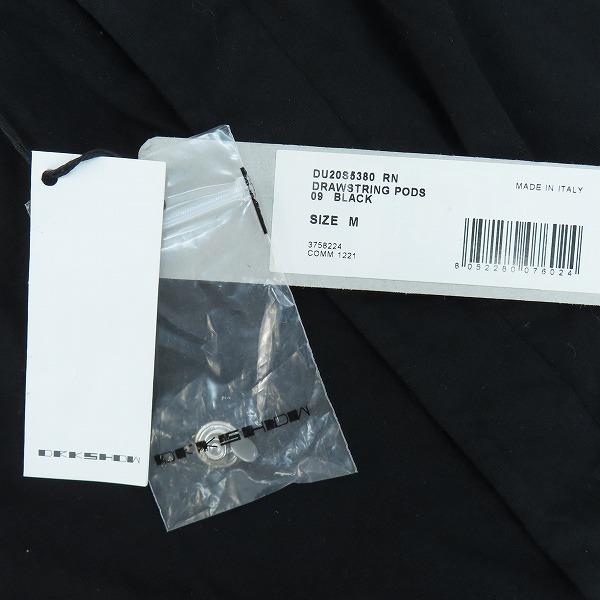 実際に弊社で買取させて頂いた【未使用】Rick Owens/リックオウエンス DU20S5380-RIG DRKSHDW ダークシャドウ PODS ポッズ サルエル ハーフ パンツ/Mの画像 6枚目