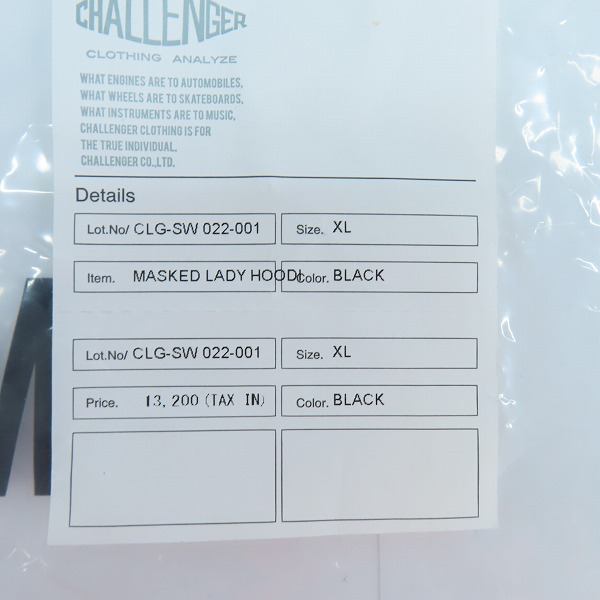 実際に弊社で買取させて頂いたCHALLENGER/チャレンジャー MASKED LADY HOODIE プルオーバーパーカー ブラック XLの画像 6枚目