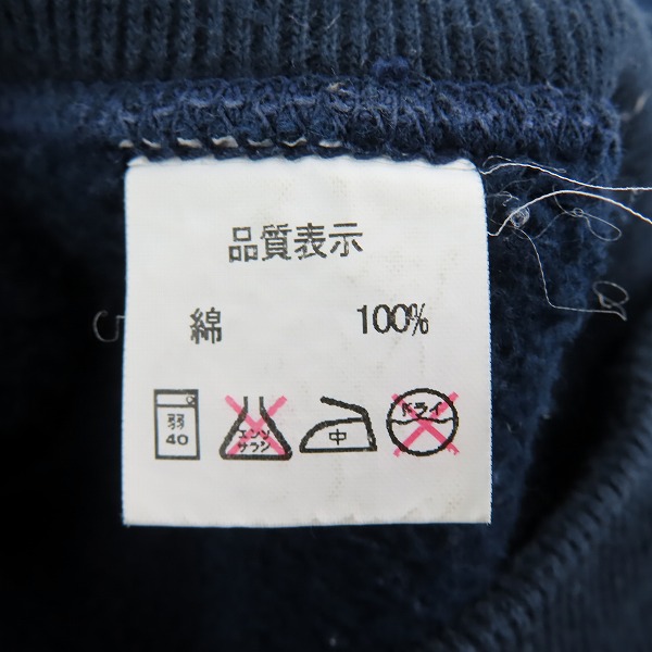 実際に弊社で買取させて頂いたTHE FLAT HEAD/フラットヘッド 裏起毛 ジップアップジャケット ネイビー/Lの画像 3枚目