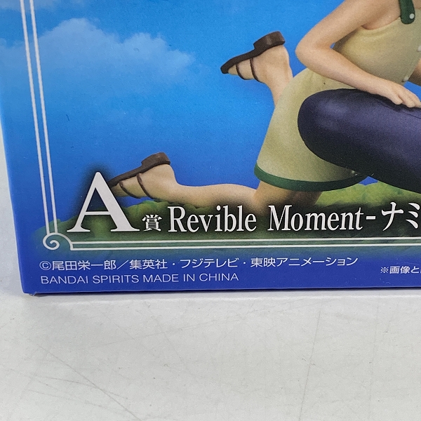 実際に弊社で買取させて頂いた【未開封】一番くじ ワンピース エモーショナルストーリーズ2 A賞 Revible Moment ナミ＆ノジコ＆ベルメールの画像 5枚目