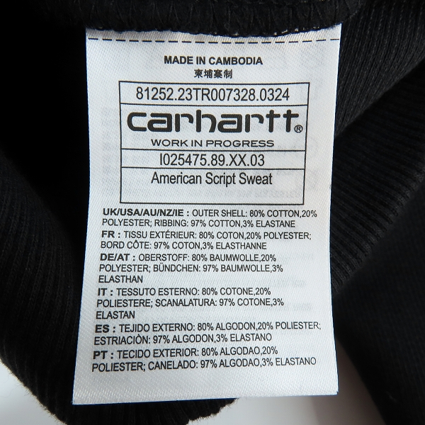 実際に弊社で買取させて頂いたCarhartt WIP/カーハート AMERICAN SCRIPT SWEATSHIRT スウェット/Sの画像 3枚目