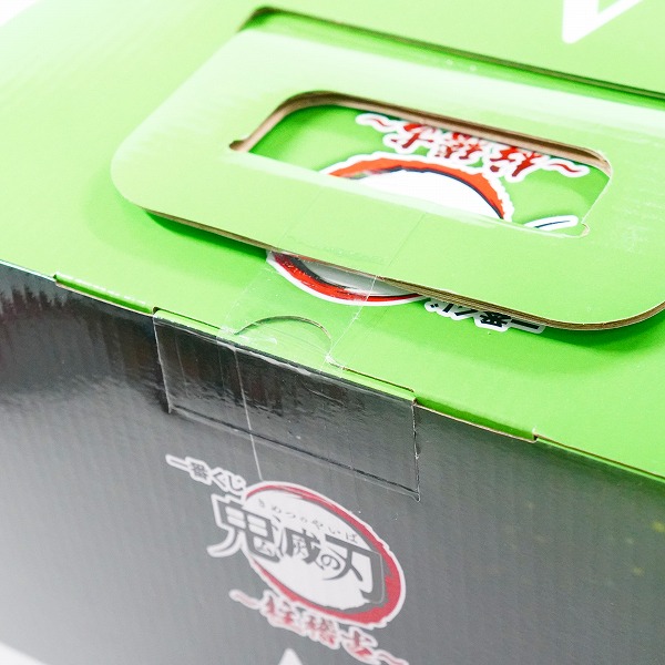 実際に弊社で買取させて頂いた【未開封】BANDAI SPIRITS/バンダイスピリッツ 一番くじ 鬼滅の刃 柱稽古 A賞 不死川実弥 MASTERLISE フィギュアの画像 4枚目