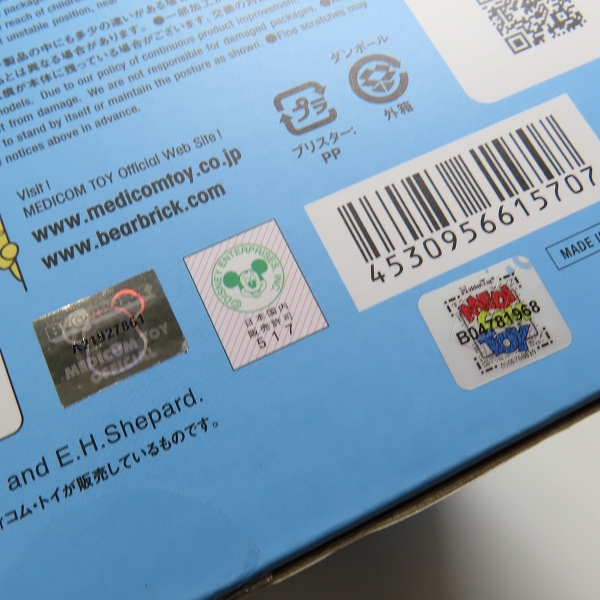 実際に弊社で買取させて頂いたMEDICOM TOY/メディコムトイ BE@RBRICK/ベアブリック Disney/ディズニー Winnie the Pooh COSTUME 400％ くまのプーさんの画像 9枚目