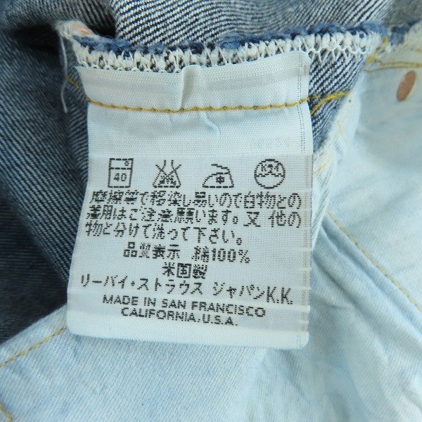 実際に弊社で買取させて頂いたLEVIS/リーバイス 501XX 刻印555 復刻 米国製 98年製 デニムパンツ 501-0003/W36L36の画像 3枚目