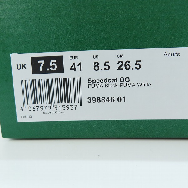 実際に弊社で買取させて頂いたPUMA/プーマ Speedcat OG 398846-01 26.5の画像 8枚目