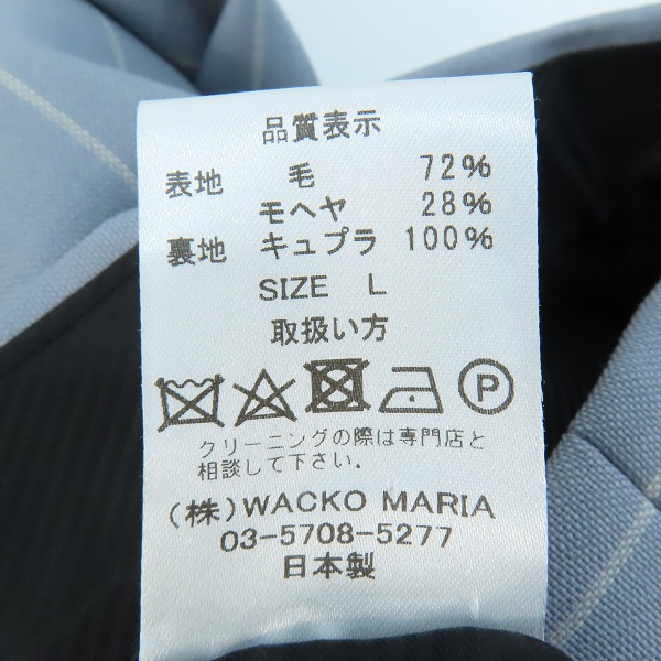 実際に弊社で買取させて頂いたWACKO MARIA×DORMEUIL/ワコマリア×ドーメル スラックスパンツ ブルー系ストライプ Lの画像 3枚目