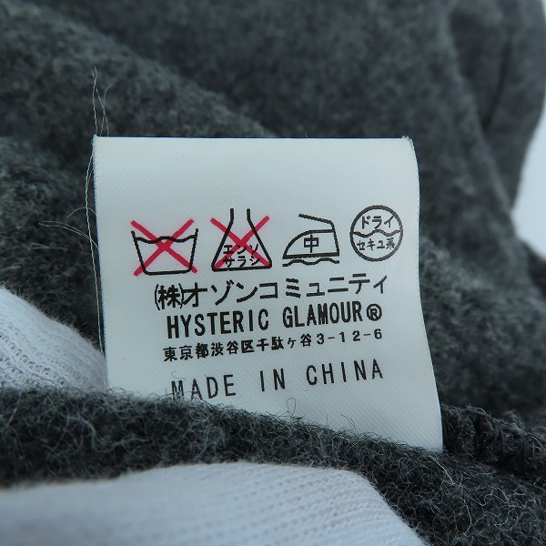 実際に弊社で買取させて頂いたHYSTERIC GLAMOUR/ヒステリックグラマー ウール混 ダッフルコート 2AC-8030 /Fの画像 4枚目