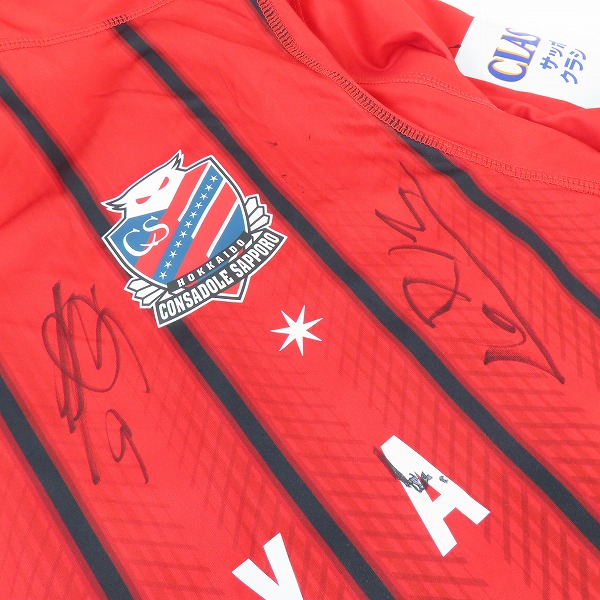 実際に弊社で買取させて頂いたKappa/カッパ 北海道コンサドーレ札幌 2019 ホーム 長袖 レプリカユニフォーム KF912TL03U/3XOの画像 7枚目