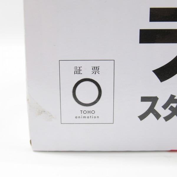 実際に弊社で買取させて頂いた【未開封】一番くじ 僕のヒーローアカデミア 正義のかたち ラストワン賞 スターアンドストライプ MASTERLISE EXTRA フィギュアの画像 4枚目