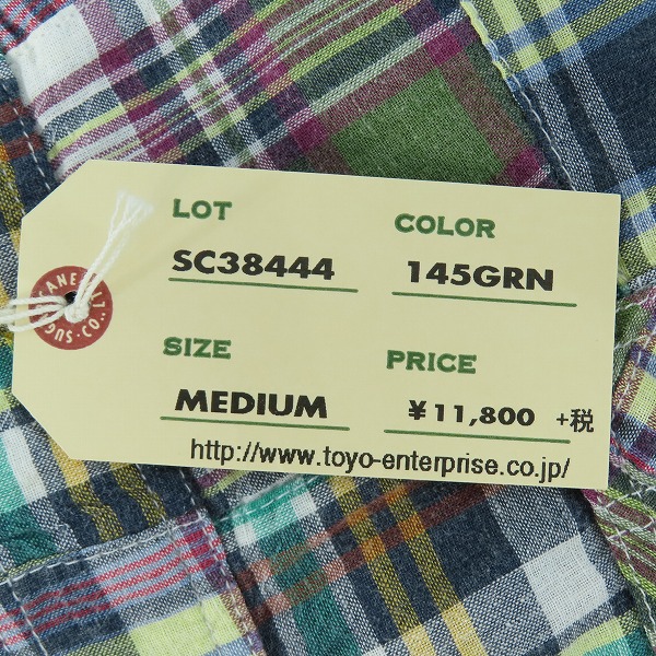 実際に弊社で買取させて頂いたSUGAR CANE/シュガーケーン チェック柄 パッチワーク 半袖 ボタン シャツ グリーン SC38444/Mの画像 6枚目